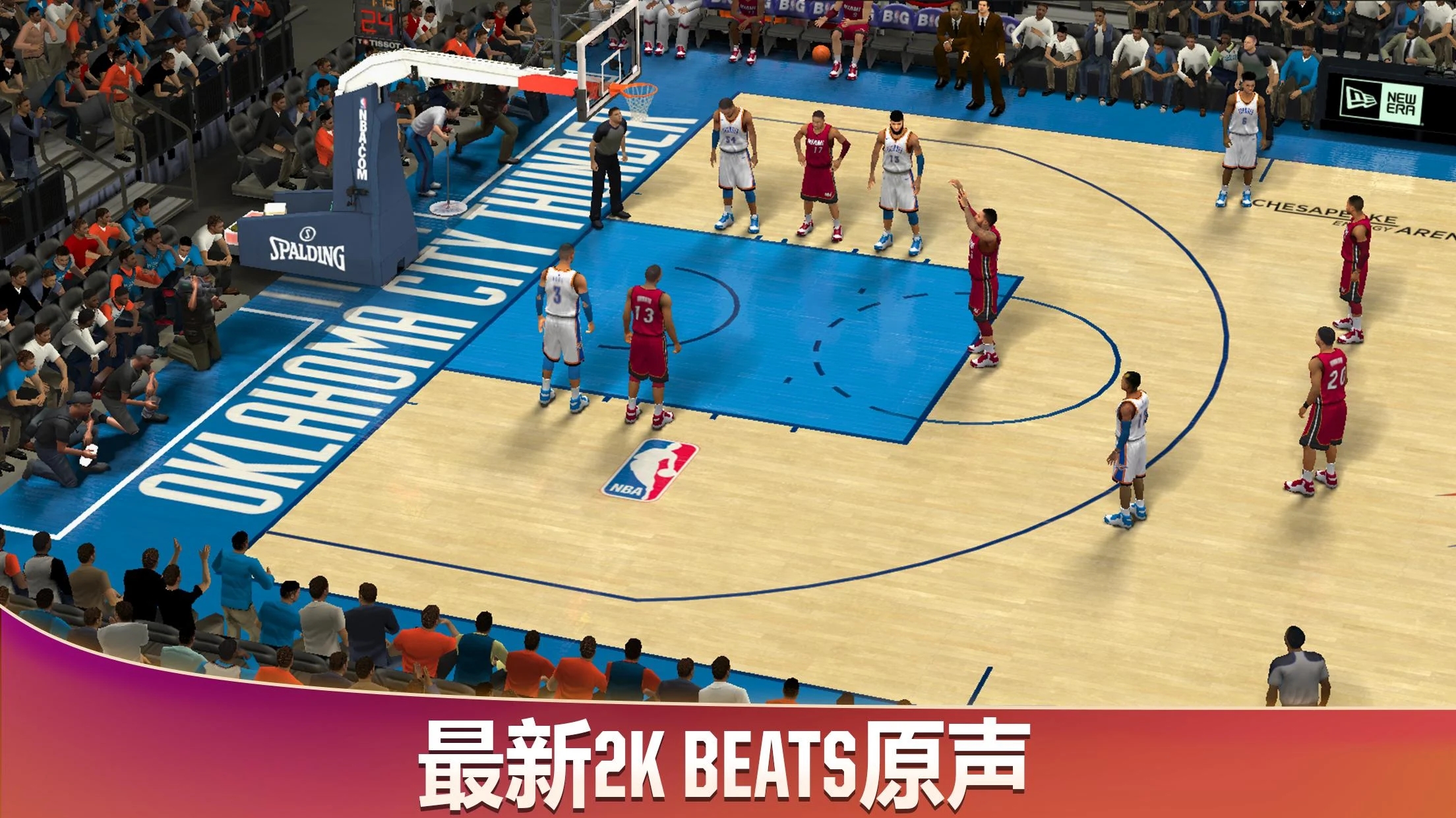 中文版nba2k20