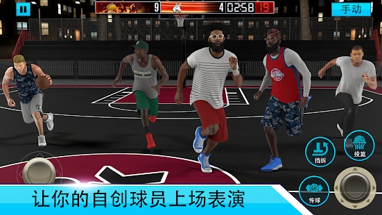 nba2k mobile