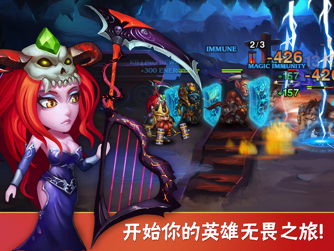 英雄无畏 heroes charge