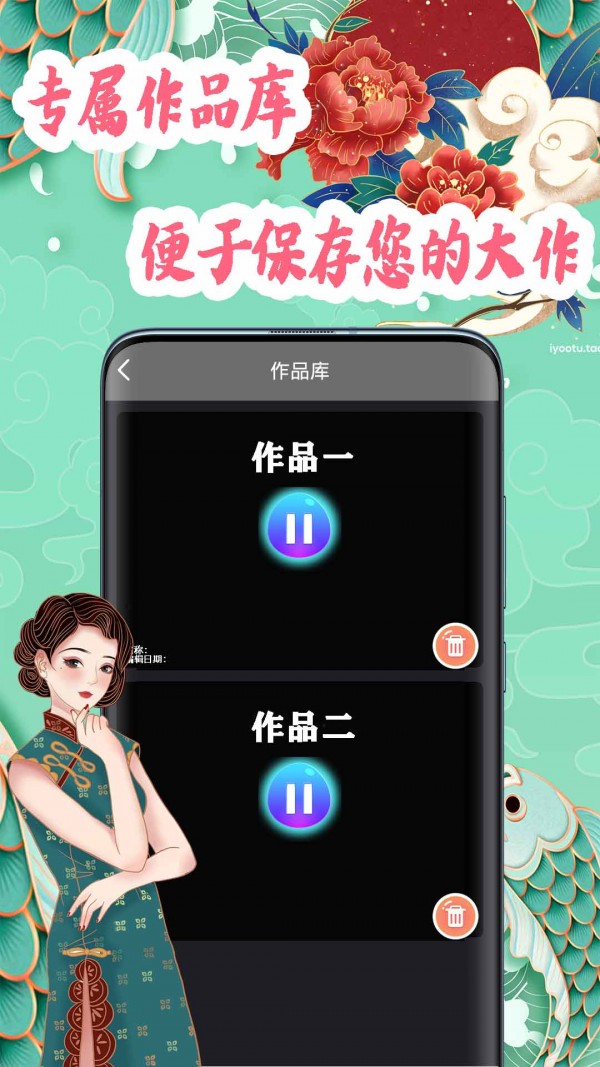 小白视频制作