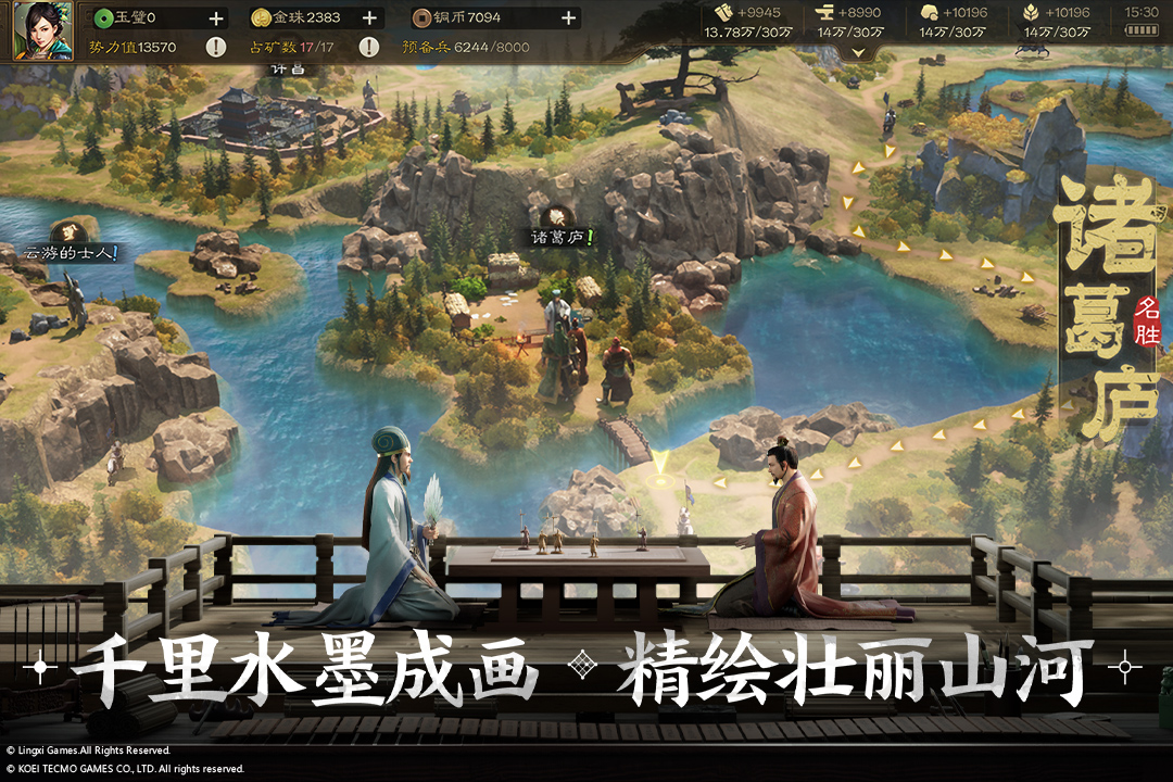 三国志战棋版oppo账号登录版