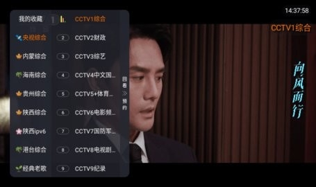 星空tv电视直播