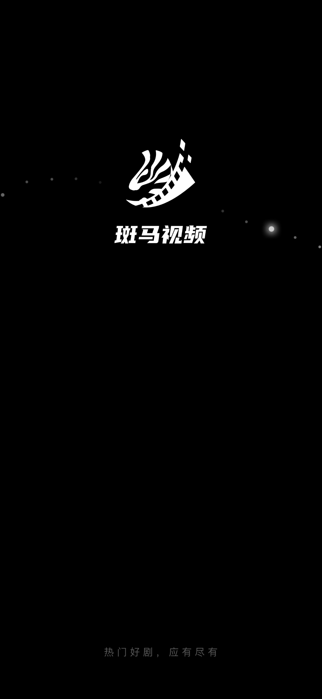 斑马视频 高清
