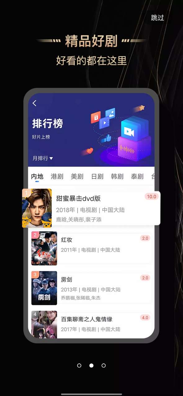 斑马视频 高清