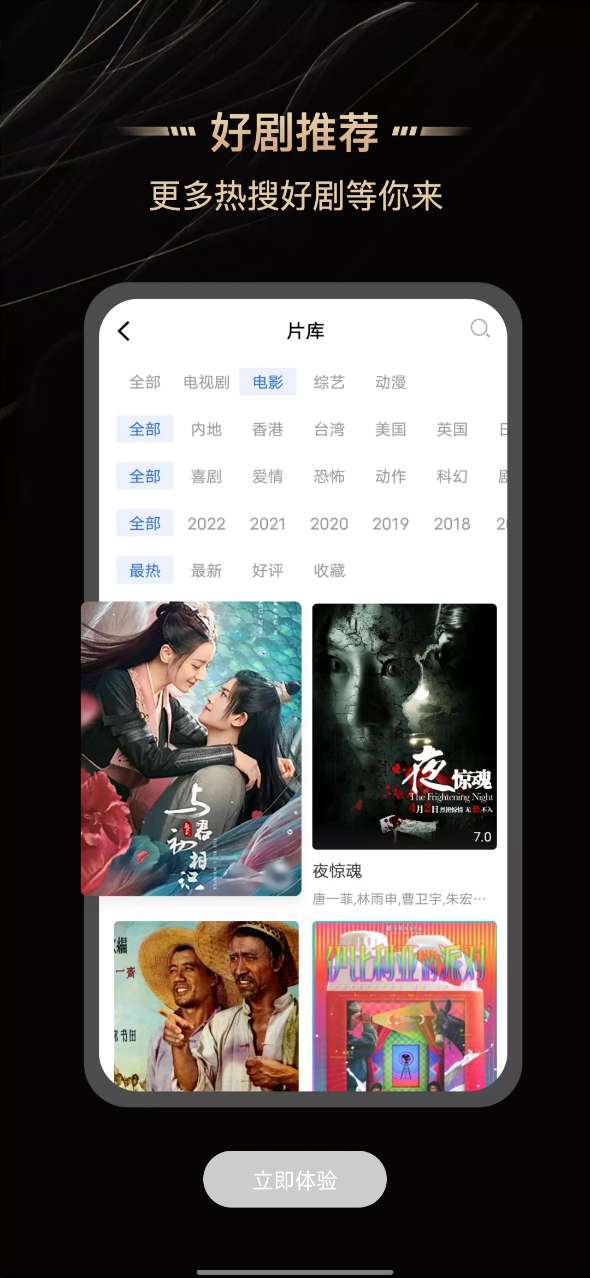 斑马视频 高清