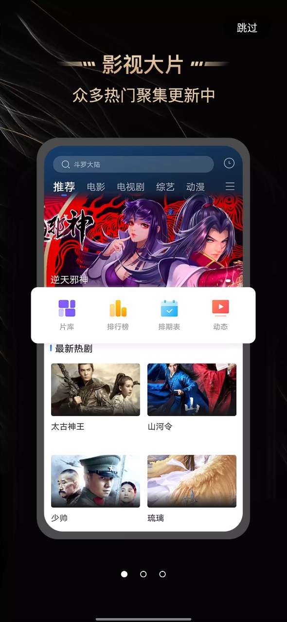 斑马视频 高清