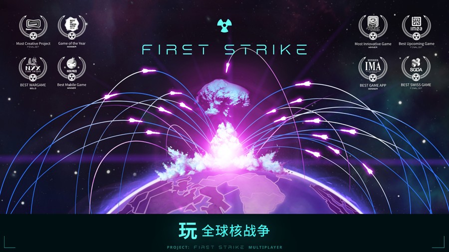 first strike