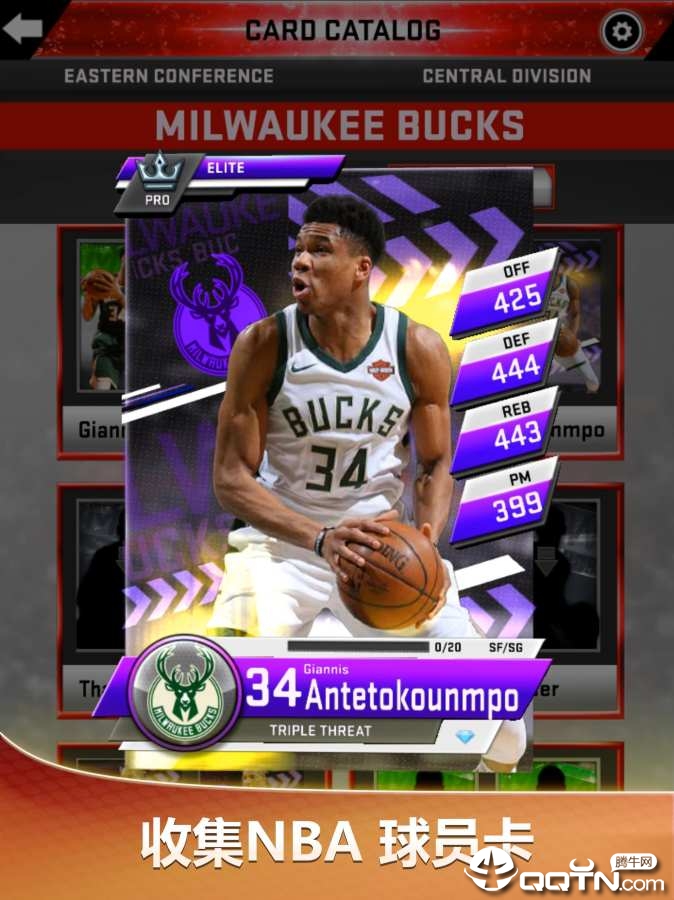 mynba2k20