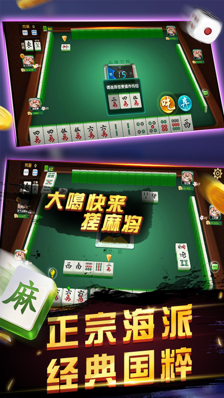 浙江棋牌游戏大厅2023