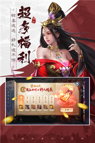 风起苍岚手游官方免费版 v1.0.5