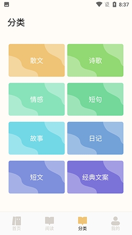 无名图书阅读馆app