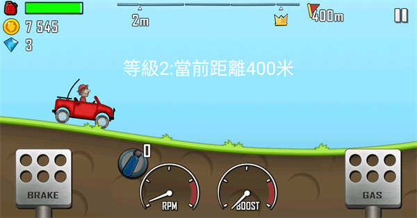 hillclimbracing登山赛车