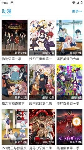 100分影视官网版