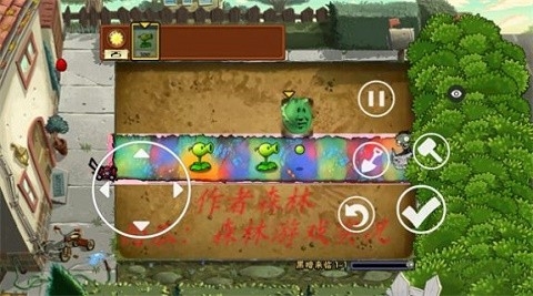 pvz黑暗版