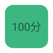 100分影视官网版