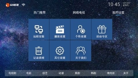 69影视app官方版最新