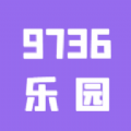 9736乐园