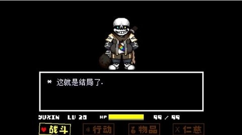 雨心inksans