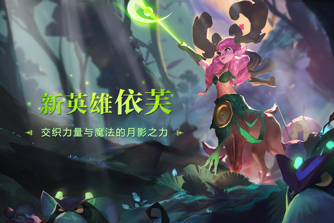 剑与家园微信登录版