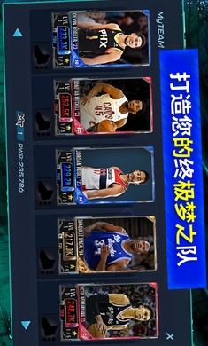 nba 2k mobile