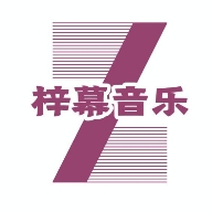 梓慕音乐app下载