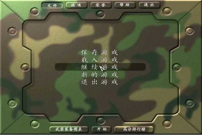 抢滩登陆战 2002