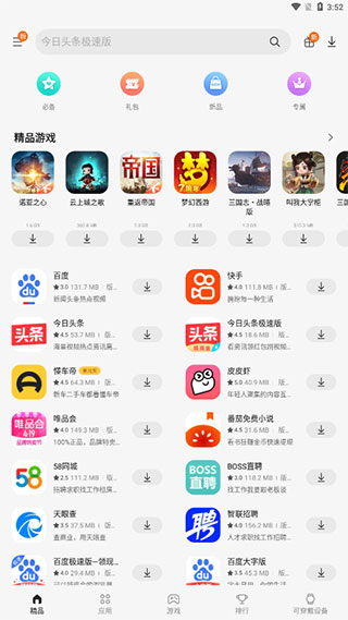 samsung apps