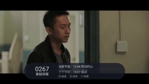 云海电视apk安装包下载