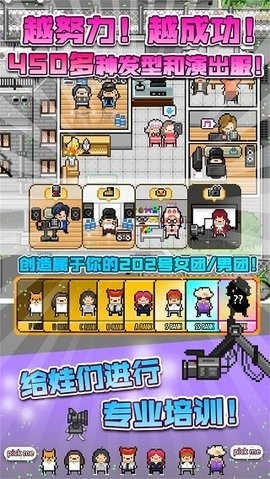 星光创造营折相思