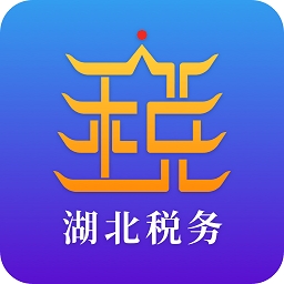 湖北楚税通