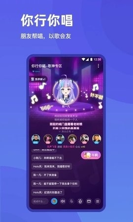 欢游app