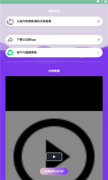 不凡资源