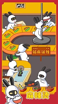 兔克创业记破解版无限金币无限钻石