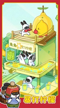 兔克创业记破解版无限金币无限钻石