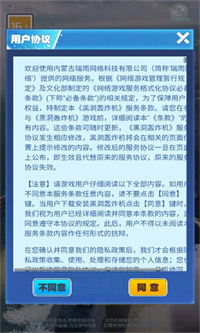 黑洞轰炸机