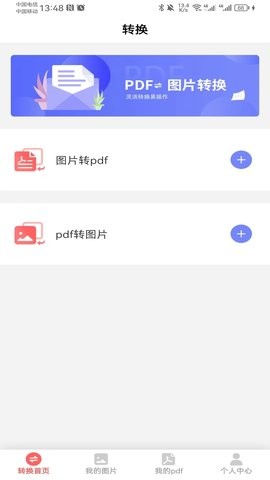 云福转pdf