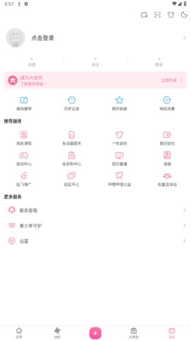 小破站wiki下载手机