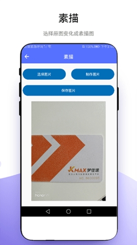 小软全能工具包apk