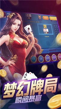 神赚棋牌ios2023