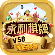 永利皇宫棋牌3v6