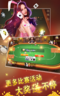 qp985棋牌