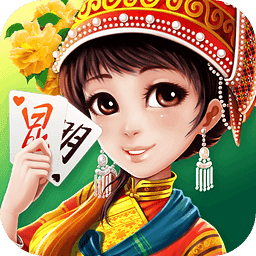 昆明西元棋牌ios