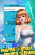 江南娱乐官网版app登录更新版