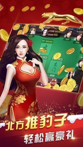 泰隆棋牌最新官网版通用版