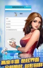 江南娱乐官网版app登录更新版