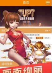 江南娱乐官网版app登录更新版