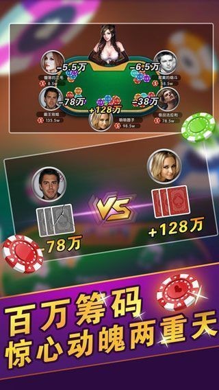 当红棋牌v1.9.1