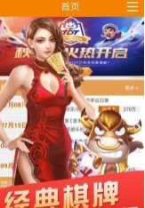 江南娱乐官网版app登录更新版