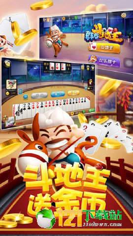 神赚棋牌ios2023最最新版官网版