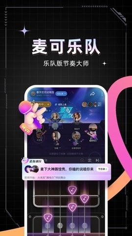 麦可app下载手机版安装